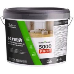 Клей для кварц-виниловой плитки Home Expert 5000 Prof 2K PU (Хоум Эксперт) полиуретановый двухкомпонентный 2к ПУ 5.5 кг 20676