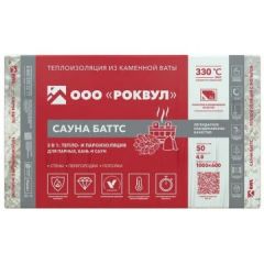 Базальтовая вата Rockwool Сауна Баттс В 1000х600х50 мм 8 шт (40 кг/м3; 0,24 м3; 4,8 м2)