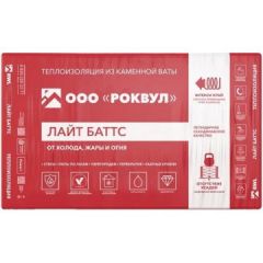 Базальтовая вата Rockwool Лайт Баттс 1000х600х50 мм 10 шт (30 кг/м3; 0,3 м3; 6 м2)