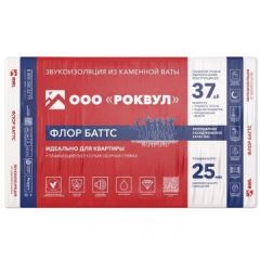 Базальтовая вата Rockwool Флор Баттс 1000х600х25 мм 8 шт (125 кг/м3; 0,12 м3; 4,8 м2)