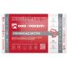Базальтовая вата Rockwool Фасад Баттс Экстра 1000х600х50 мм 4 шт (130 кг/м3; 0,12 м3; 2,4 м2)