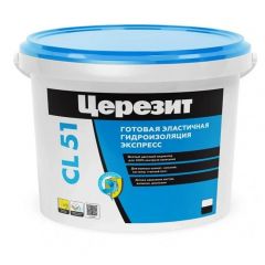 Масса гидроизоляционная Ceresit (Церезит) CL 51 Экспресс 1,4 кг