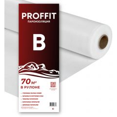 Пленка пароизоляционная Аллигатор Profit B 1,5 м 70 м2