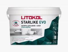 Затирка эпоксидная Litokol 2,5 кг