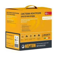 Система контроля протечки воды Neptun