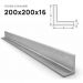 Уголок стальной Северсталь (Severstal) равнополочный 200х200х16 мм (м.п.)