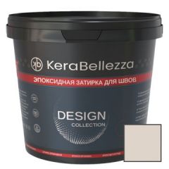 Затирка цветная эпоксидная KeraBellezza (Керабеллезза) Design К120 Серебряный Крайола 0.33 кг