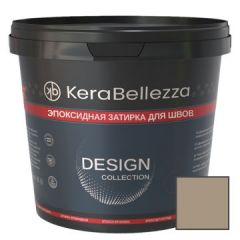 Затирка цветная эпоксидная KeraBellezza (Керабеллезза) Design К150 Перекати поле 1 кг