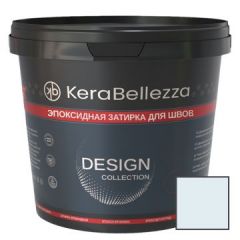Затирка цветная эпоксидная KeraBellezza (Керабеллезза) Design К190 Светлый циан 2 кг