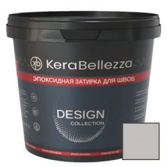Затирка цветная эпоксидная KeraBellezza (Керабеллезза) Design К240 Гейнсборо 1 кг