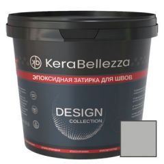 Затирка цветная эпоксидная KeraBellezza (Керабеллезза) Design К250 Пыльный голубой 1 кг