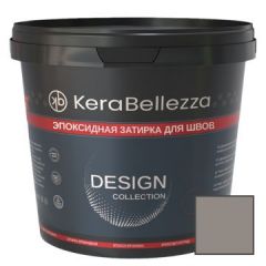 Затирка цветная эпоксидная KeraBellezza (Керабеллезза) Design К340 Бело-алюминиевый 1 кг