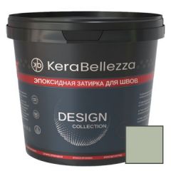 Затирка цветная эпоксидная KeraBellezza (Керабеллезза) Design К390 Серебристо-серый 1 кг