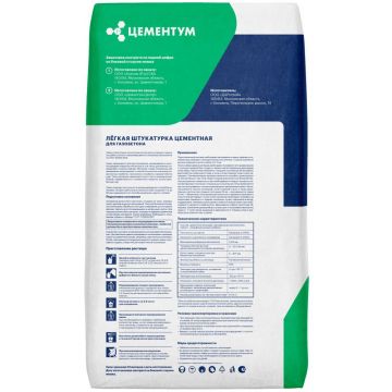 Штукатурка легкая цементная Цементум для газобетона 25 кг