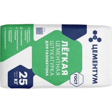 Штукатурка легкая цементная Цементум для газобетона 25 кг