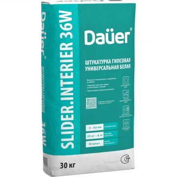 Штукатурка гипсовая Dauer (Дауэр) Slider Interier 36W универсальная белая (класс 90/2,0) 30 кг