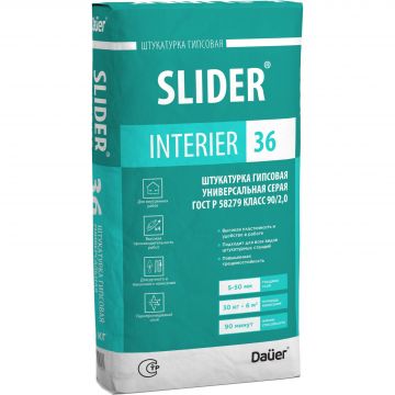 Штукатурка гипсовая Dauer (Дауэр) Slider Interier 36 универсальная серая (класс 90/2,0) 30 кг