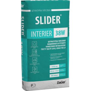 Штукатурка гипсовая Dauer (Дауэр) Slider Interier 38W машинного и ручного нанесения легкая белая (класс 90/2,0) 30 кг