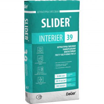 Штукатурка гипсовая Dauer (Дауэр) Slider Interier 39 универсальная влагостойкая серая (класс 90/2,0) 30 кг