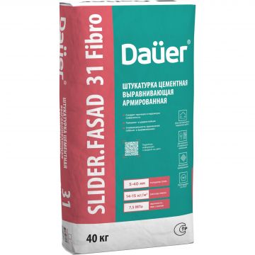 Штукатурка цементная выравнивающая Dauer (Дауэр) Slider Fasad 31 Fibro армированная серая зимняя (класс КП III) 25 кг