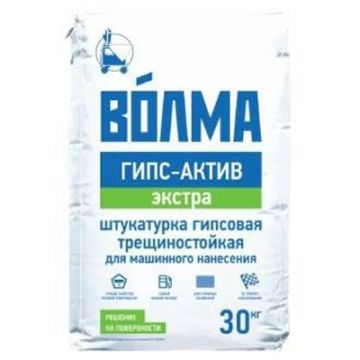 Штукатурка гипсовая Волма (Volma) Гипс Актив Экстра белый 30 кг