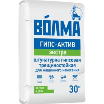 Штукатурка гипсовая Волма (Volma) Гипс Актив Экстра белый 30 кг