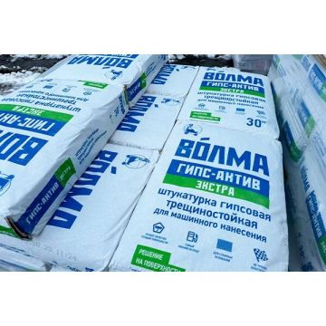 Штукатурка гипсовая Волма (Volma) Гипс Актив Экстра белый 30 кг