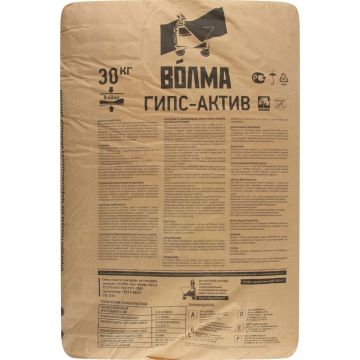 Штукатурка гипсовая Волма Гипс Актив серая 30 кг