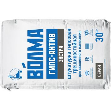 Штукатурка гипсовая Волма (Volma) Гипс Актив Экстра серый 30 кг
