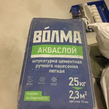Штукатурка цементная Волма Акваслой 25 кг
