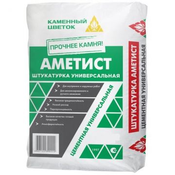 Штукатурка цементная Каменный цветок (Stone Flower) Аметист, универсальная, 40 кг