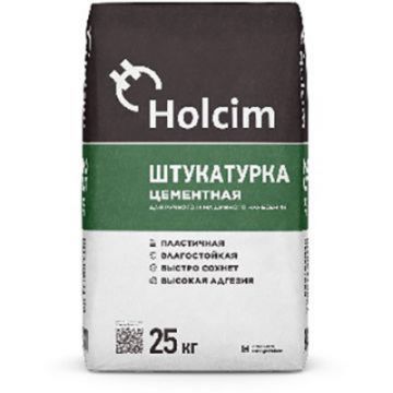 Штукатурка цементная Holcim 25 кг