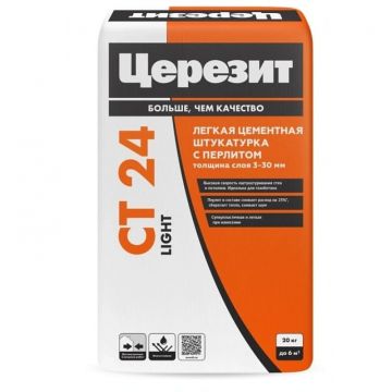 Штукатурка цементная Ceresit (Церезит) CT 24 Light 20 кг