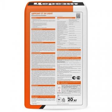 Штукатурка цементная Ceresit (Церезит) CT 24 Light 20 кг