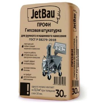 Штукатурка гипсовая Jetbau ручного и машинного нанесения Белая 30 кг