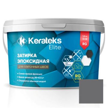Затирка эпоксидная двухкомпонентная Kerateks (Кератекс) Elite № 92 Серый кварц 1 кг