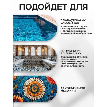 Затирка полимерная Диамант (Diamant) Star LVL.80 № 806 темно-серая 2 кг