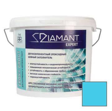 Затирка эпоксидная Диамант (Diamant) Expert двухкомпонентная № 045 небесный 5 кг