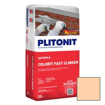 Затирка Plitonit (Плитонит) Colorit Fast Clinker для плиточных швов бежевая 25 кг