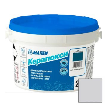 Затирка эпоксидная Mapei (Мапей) Керапокси двухкомпонентная 110 Манхэттен 2000 2 кг