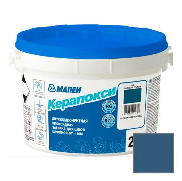 Затирка эпоксидная Mapei (Мапей) Керапокси двухкомпонентная 169 Голубая Сталь 2 кг