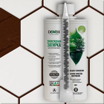 Затирка глянцевая эпоксидная двухкомпонентная для плиточных швов Demex (Демекс) Кофейный