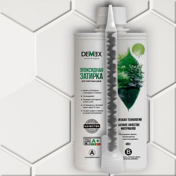 Затирка глянцевая эпоксидная двухкомпонентная для плиточных швов Demex (Демекс) Белое облако