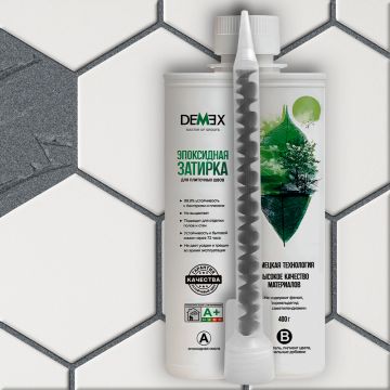 Затирка глянцевая эпоксидная двухкомпонентная для плиточных швов Demex (Демекс) Графитовый