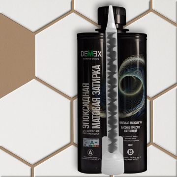 Затирка матовая эпоксидная двухкомпонентная для плиточных швов Demex (Демекс) Карамельный