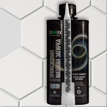 Затирка матовая эпоксидная двухкомпонентная для плиточных швов Demex (Демекс) Гейнсборо