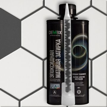 Затирка матовая эпоксидная двухкомпонентная для плиточных швов Demex (Демекс) Галечный 0,4 кг DME-309