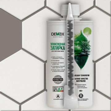 Затирка глянцевая эпоксидная двухкомпонентная для плиточных швов Demex (Демекс) Темный тауп 0,4 кг DGE-106