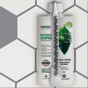 Затирка глянцевая эпоксидная двухкомпонентная для плиточных швов Demex (Демекс) Светло-серый
