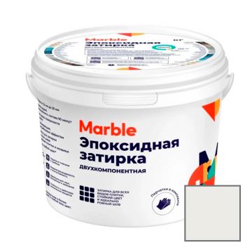 Затирка эпоксидная двухкомпонентная Marble (Марбл) № 004 белый камень 1 кг